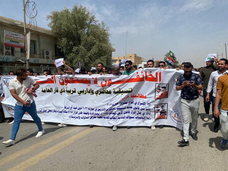 بالصور .. تظاهرات في ذي قار