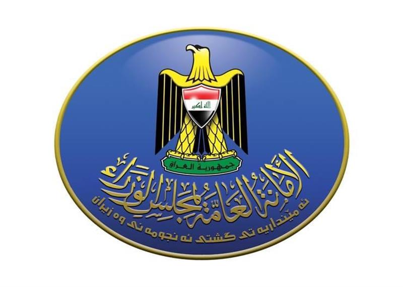 الأمانة العامة تعلن عن “مبادرة وطنية” لزراعة المناطق الصحراوية