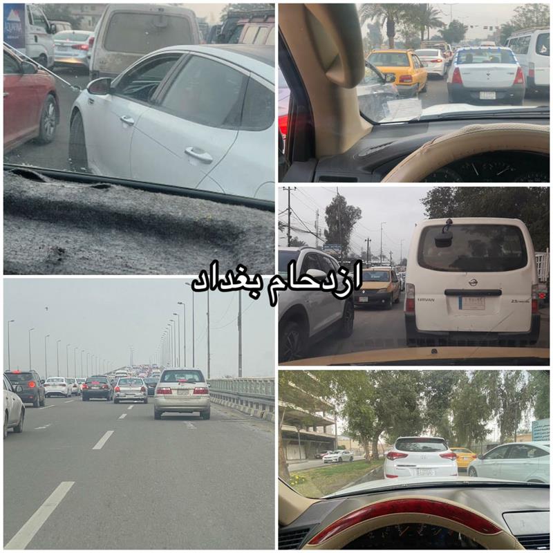 صور من بغداد: اختناقات على جسر الطابقين ونفق الشرطة وشارع ابو نؤاس