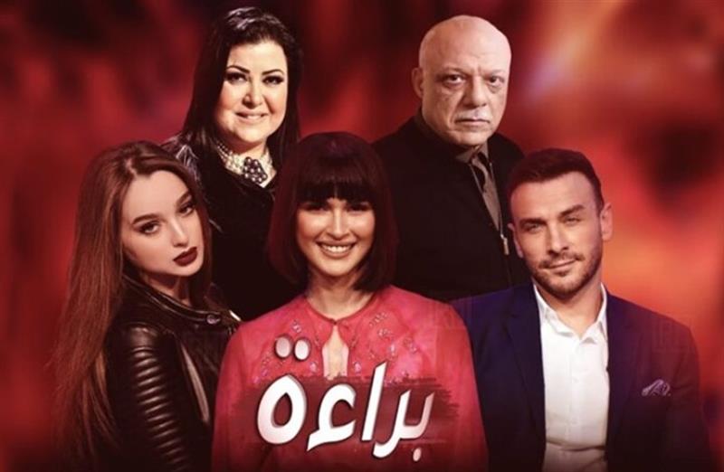 مسلسل تونسي يثير الجدل بشأن الزواج العرفي والتعدد