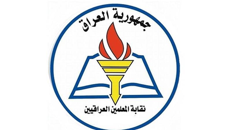 نقابة المعلمين تقاضي شخصاً هاجم مدرسة بسبب رسوب ابنتيه بذي قار