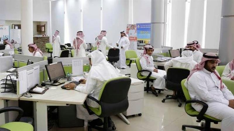 السعودية تدرس تغيير نظام العمل.. 4 أيام عمل مقابل 3 أيام إجازة أسبوعيا