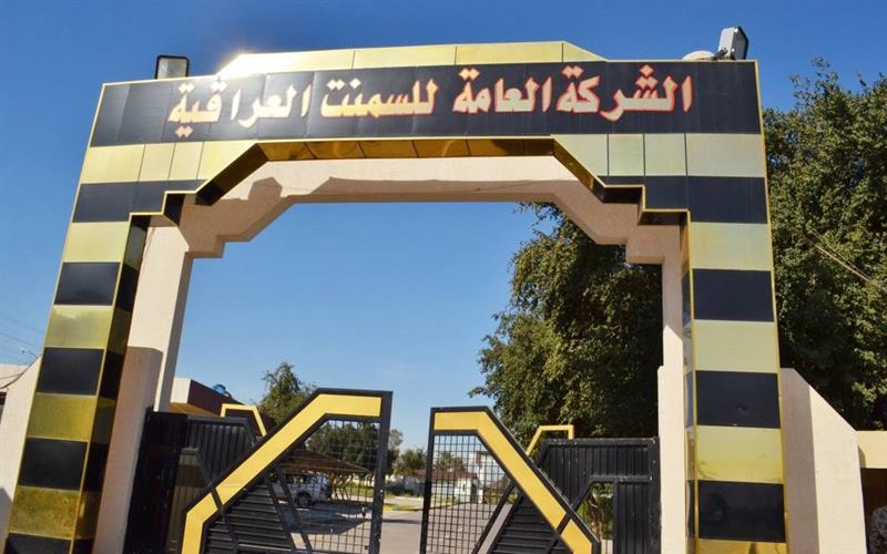 الشركة العامة للاسمنت تعلن عن خط جديد لانتاج الاكياس الحرارية