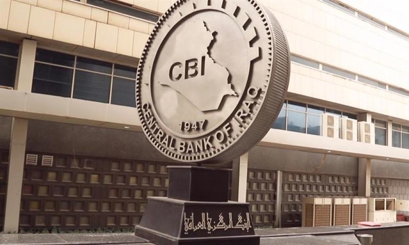 البنك المركزي يخصص تريليون دينار لدعم الطاقة النظيفة