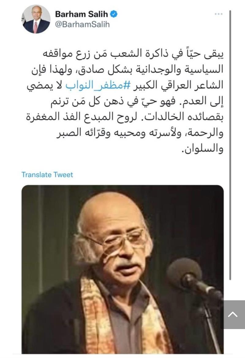صالح ينعى الشاعر النواب: يبقى حيا في ذاكرة الشعب