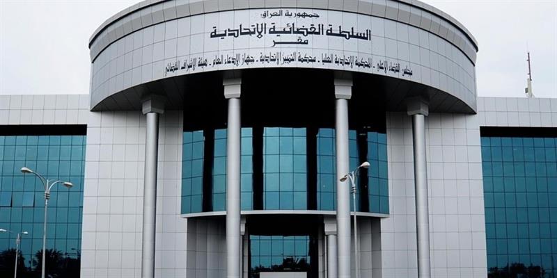 أثر الهجمة على المحكمة الاتحادية.. برلماني: القضاء صمام العملية السياسية
