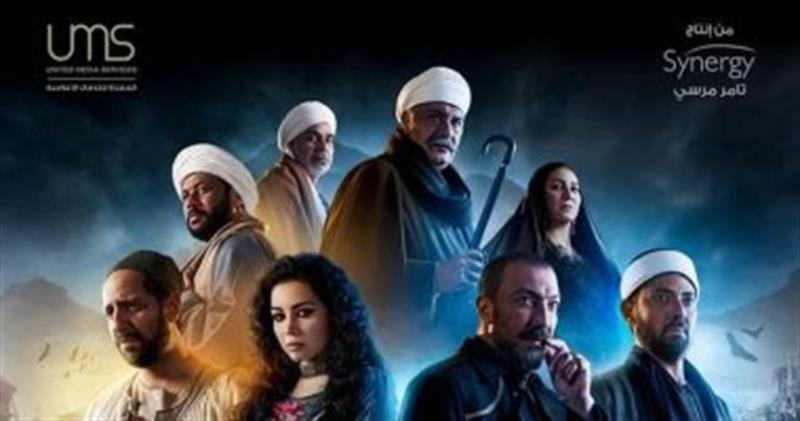 مسلسل 