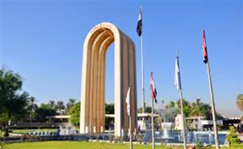 التربية تعلن ضوابط التقديم والقبول للدراسات العليا