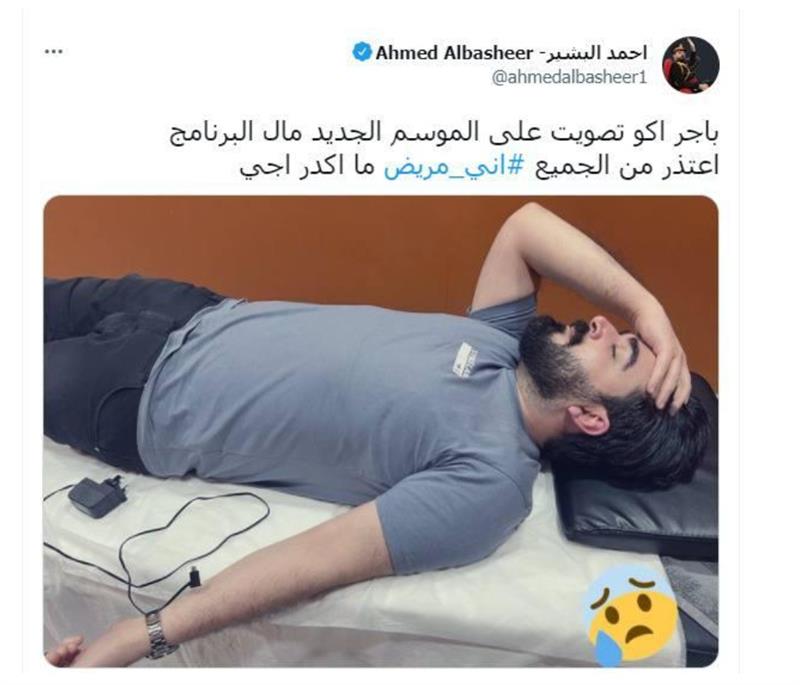 أحمد البشير يدخل على خط ’الوعكات’ قبيل جلسة البرلمان لاختيار رئيس الجمهورية (صورة)
