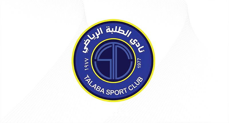 اجتماعات وزارية لبحث خطة شاملة لتطوير نادي الطلبة