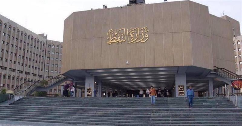 وزارة النفط تكشف عن إيرادات الشهر الماضي