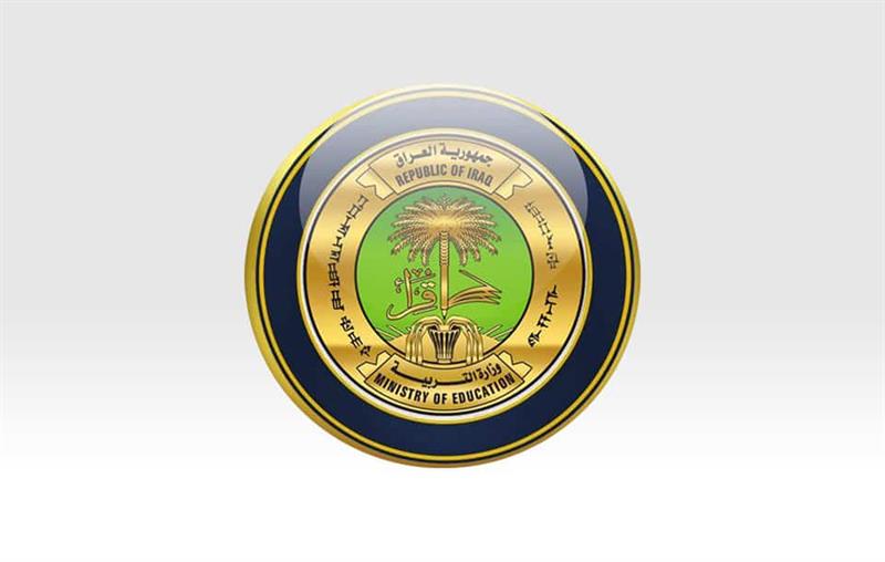 التربية تشكل لجنة تحقيقية للبحث في حادثة حريق متوسطة “الباقر للبنين”