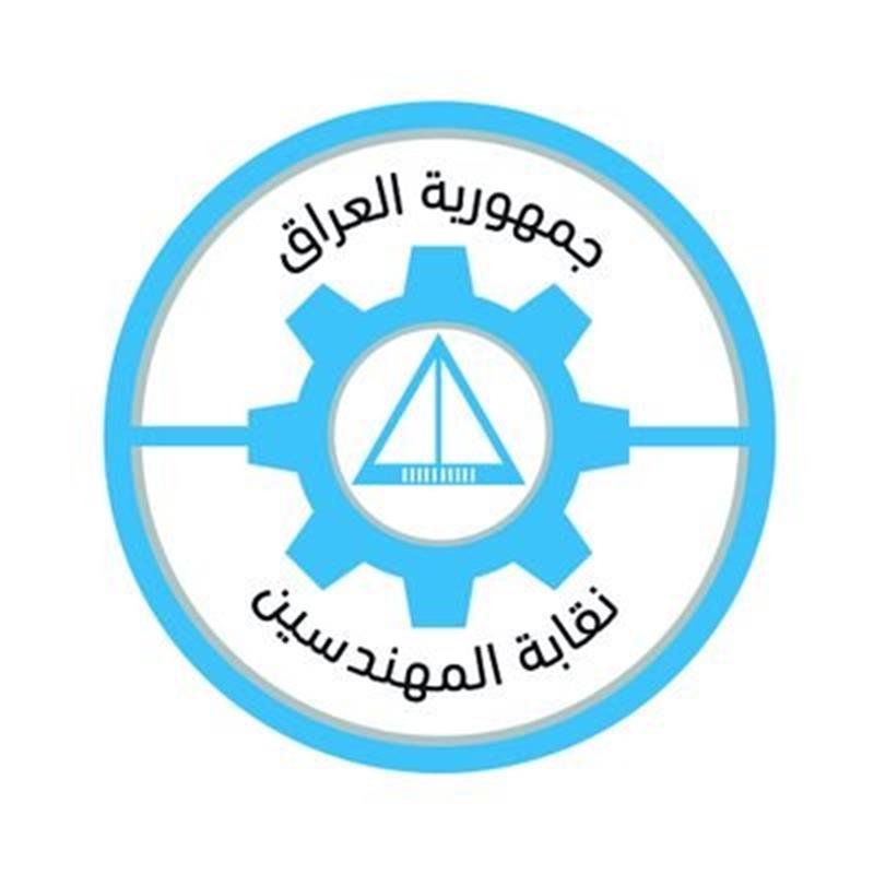 ذو الفقار حوشي يفوز بمنصب نقيب المهندسين العراقيين