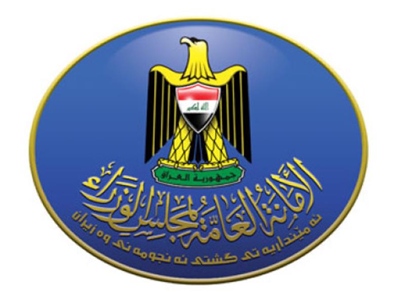 مجلس الوزراء يوضح بشأن اعتماد التكنلوجيا الحديثة بإصدار قوائم صحة الصدور