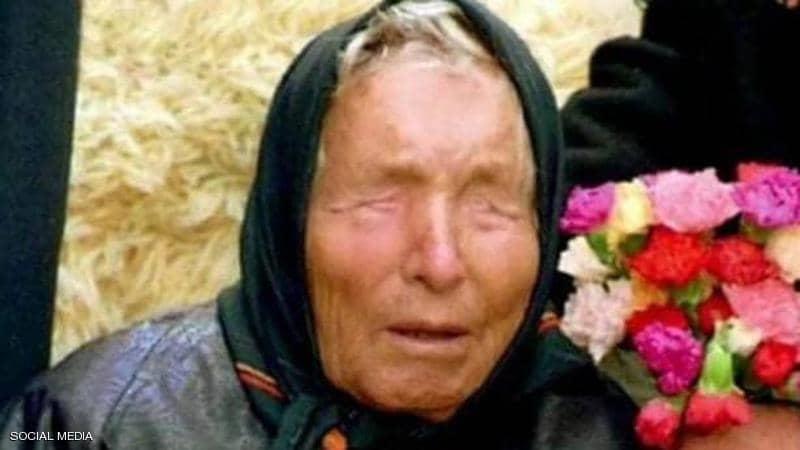 توقعات ’غير سارة’ للعرافة البلغارية العمياء عن 2022