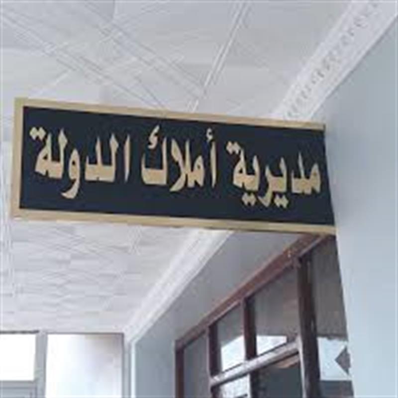 في نينوى ..النزاهة تكشف تجاوزاً على 370 دونماً من الأراضي المملوكة للدولة