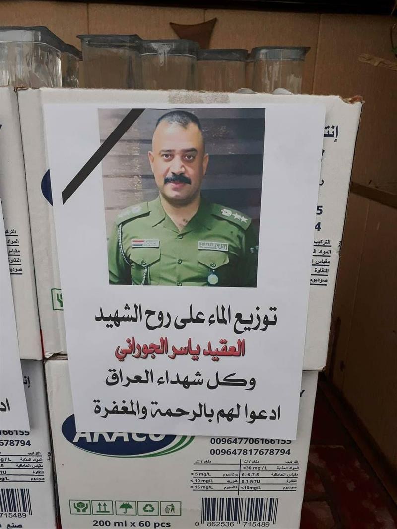 صور من الفلوجة: توزيع الماء ترحماً على مدير جوازات الاعظمية ياسر الجوراني