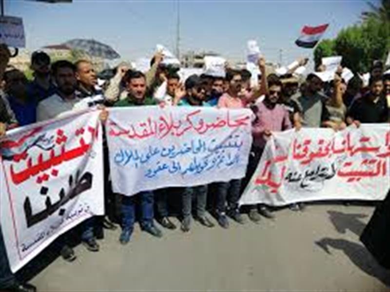تظاهرة حاشدة للمحاضرين المجانيين في بابل وتلويح بالتصعيد 