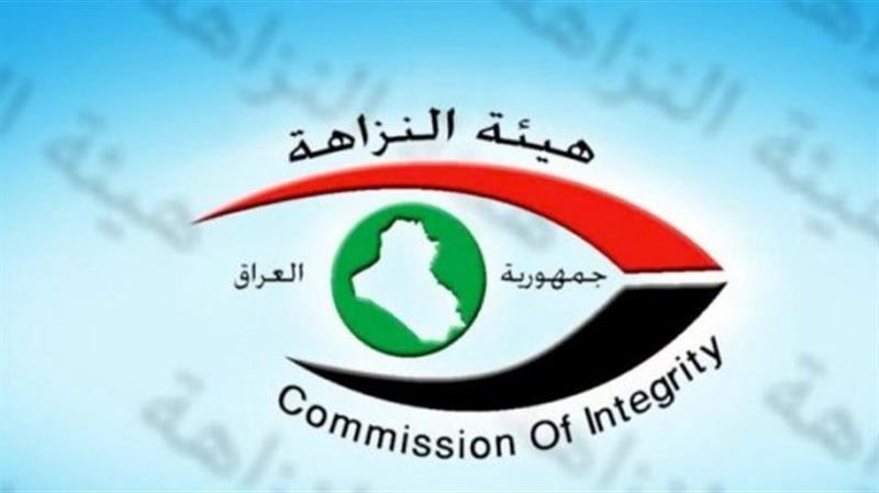 النزاهة تستقدم مسـؤولين في وزارة التعليم العالي وأحد دواوين الأوقاف