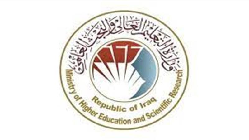 التعليم العالي تعلن نتائج التصنيف العراقي للجامعات IRU