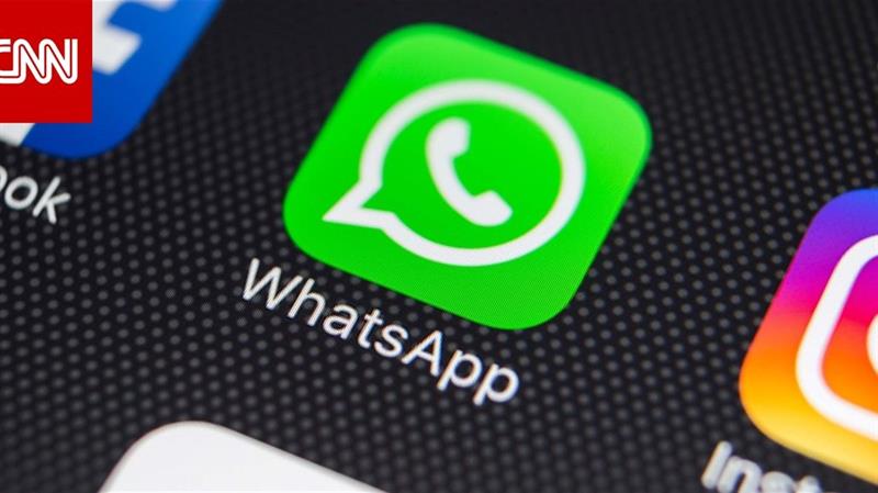واتساب يخطط لإجراء تغييرات تخص 