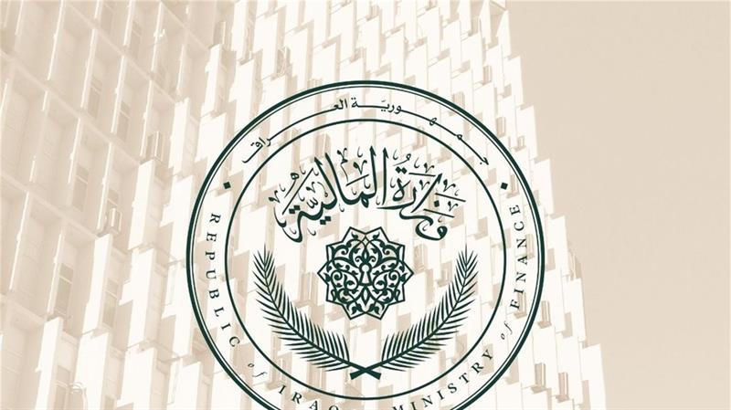 وزير المالية يقدم مسودة قانون دعم الفئات الاكثر فقراً