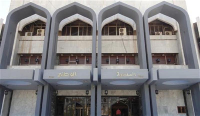 نقابة الفنانين تعتذر عن إقامة حفل فني على المسرح الوطني