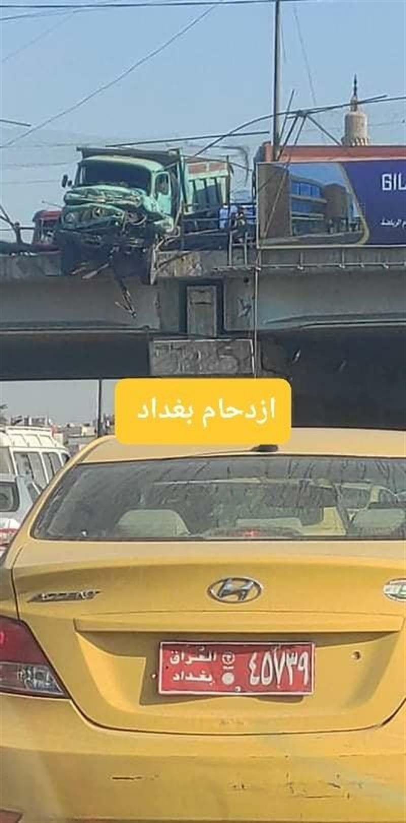 حادث مروري يتسبب بازدحام شديد على جسر محمد القاسم ببغداد (صور)